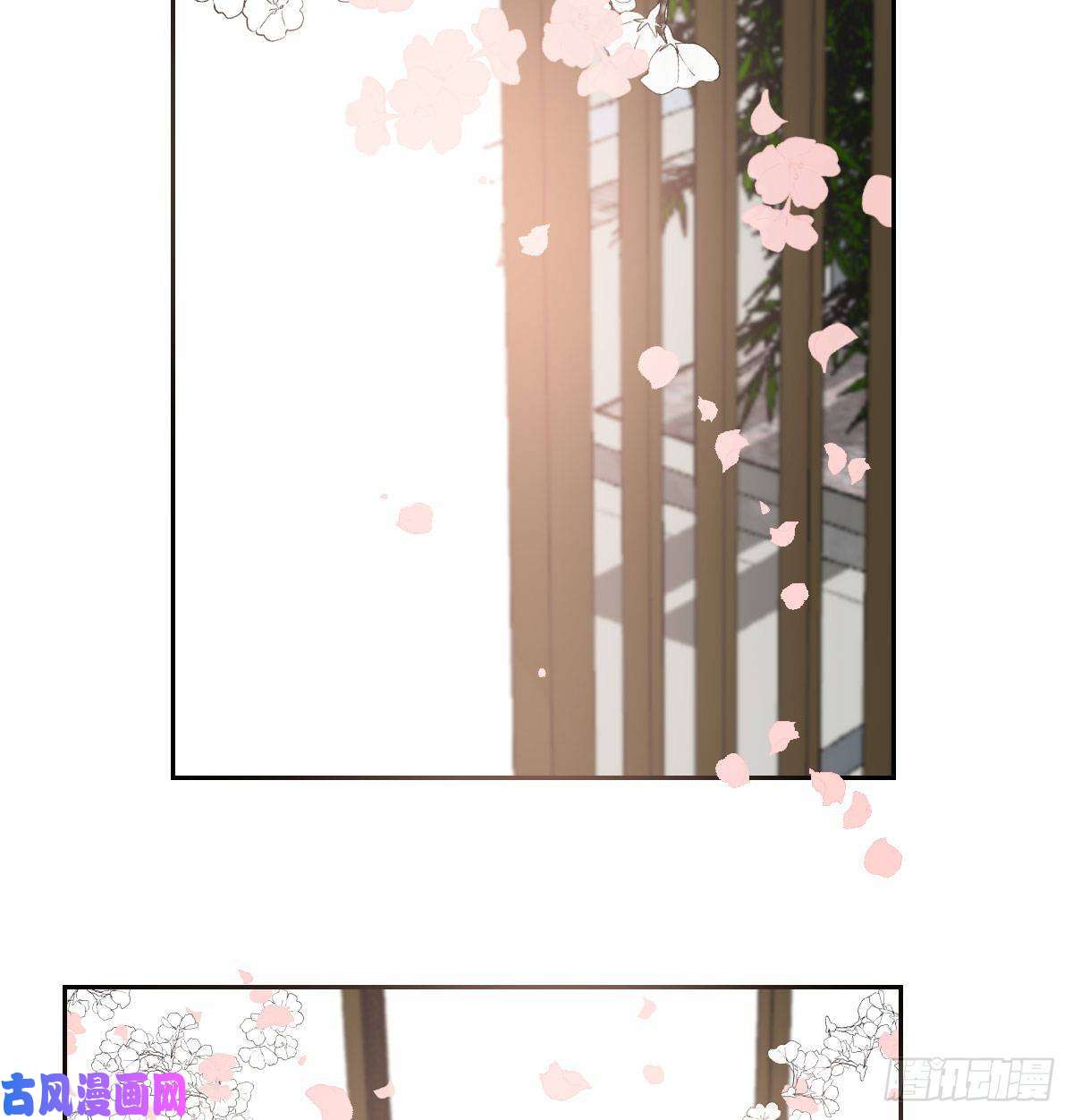 敖敖待捕第114话 万象之盘