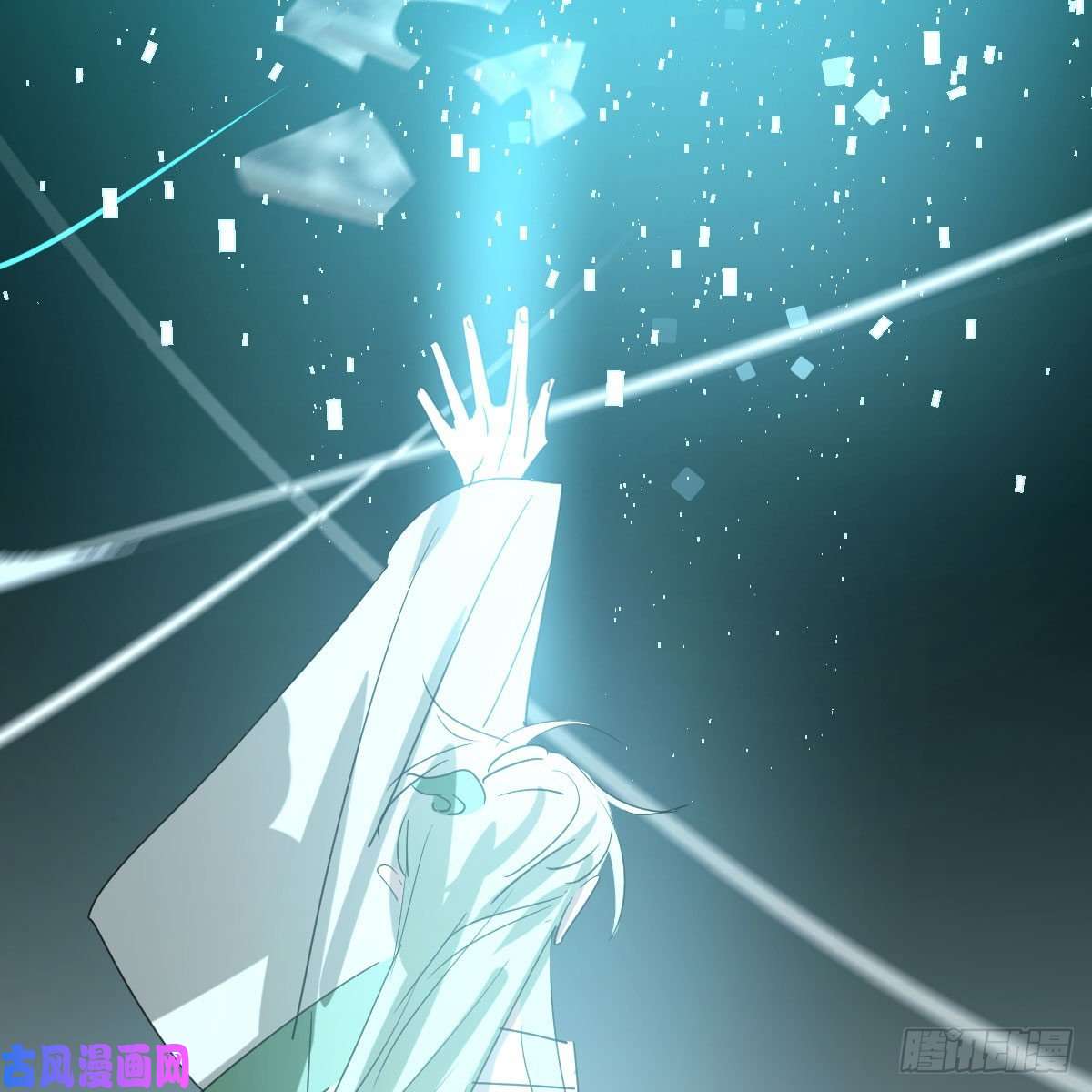 敖敖待捕第114话 万象之盘