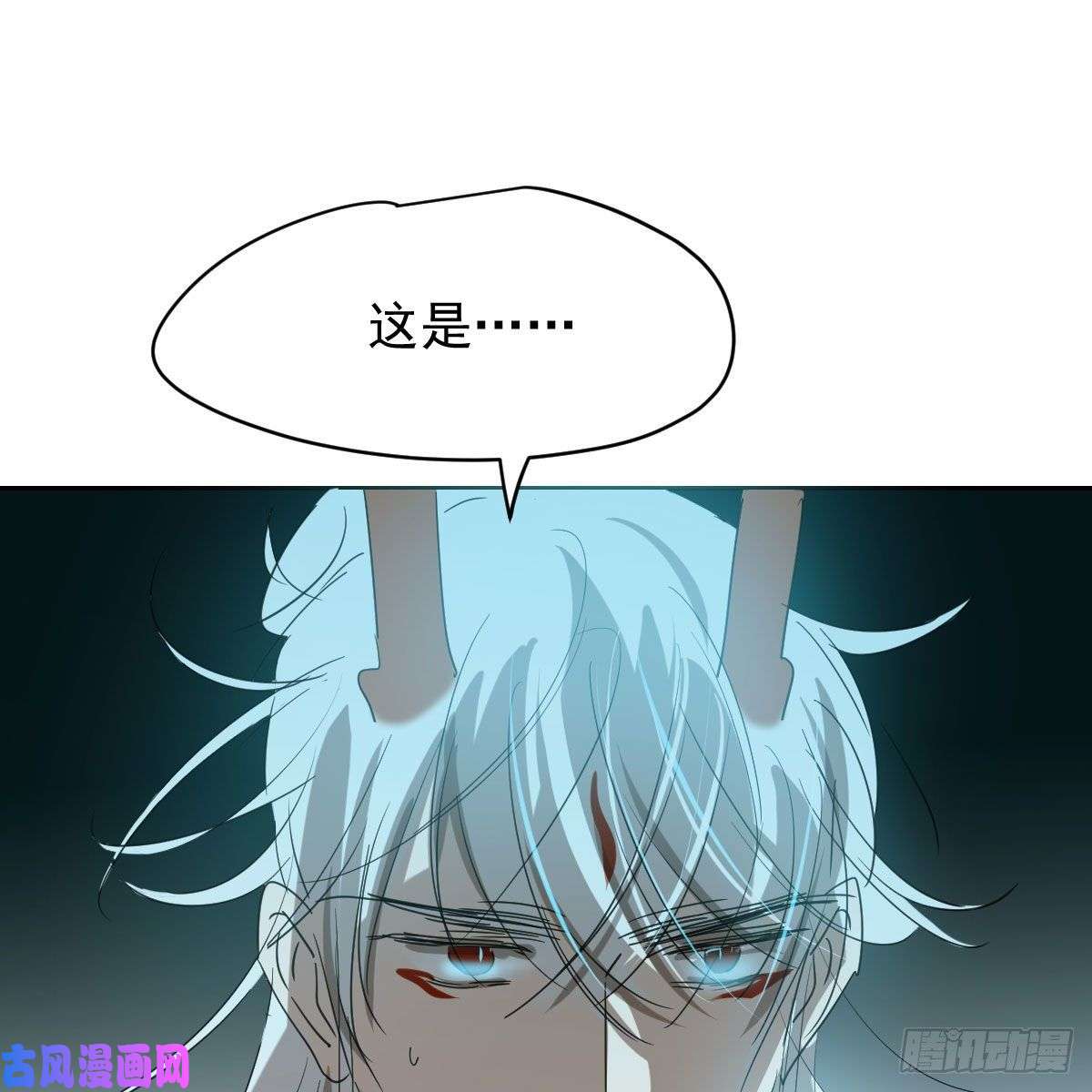 敖敖待捕第114话 万象之盘