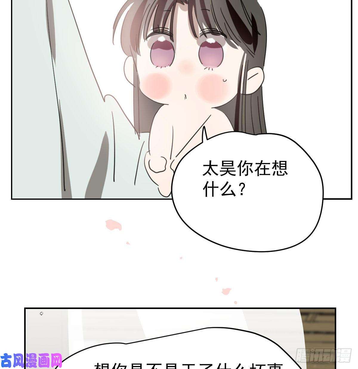 敖敖待捕第114话 万象之盘