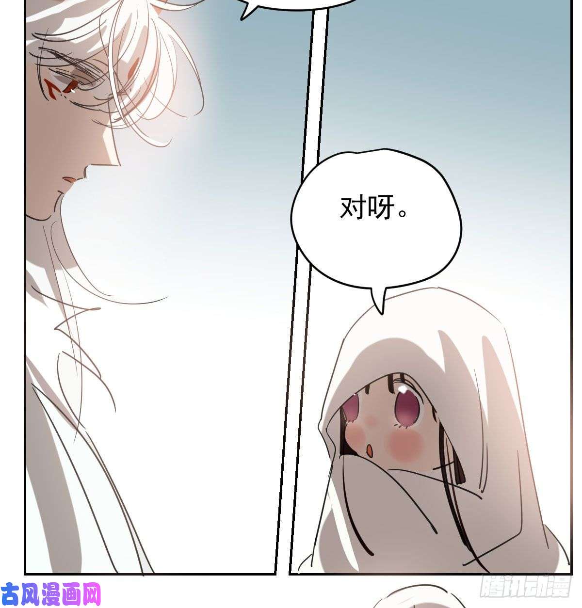 敖敖待捕第114话 万象之盘