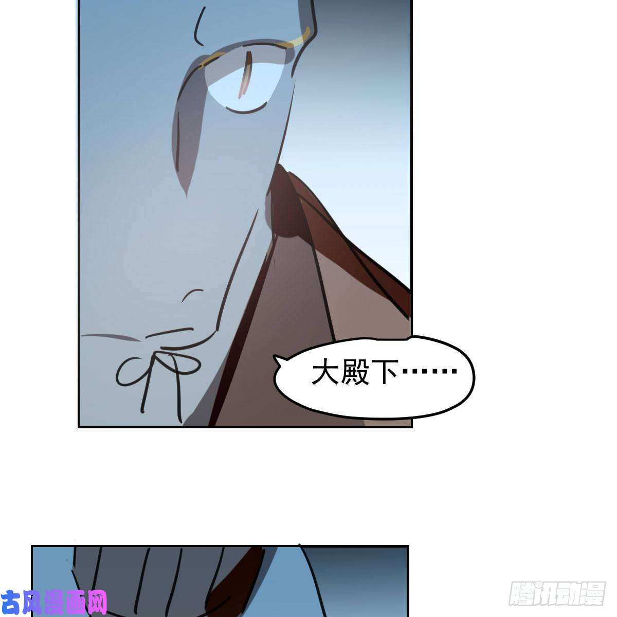 敖敖待捕第115话 心上人啊