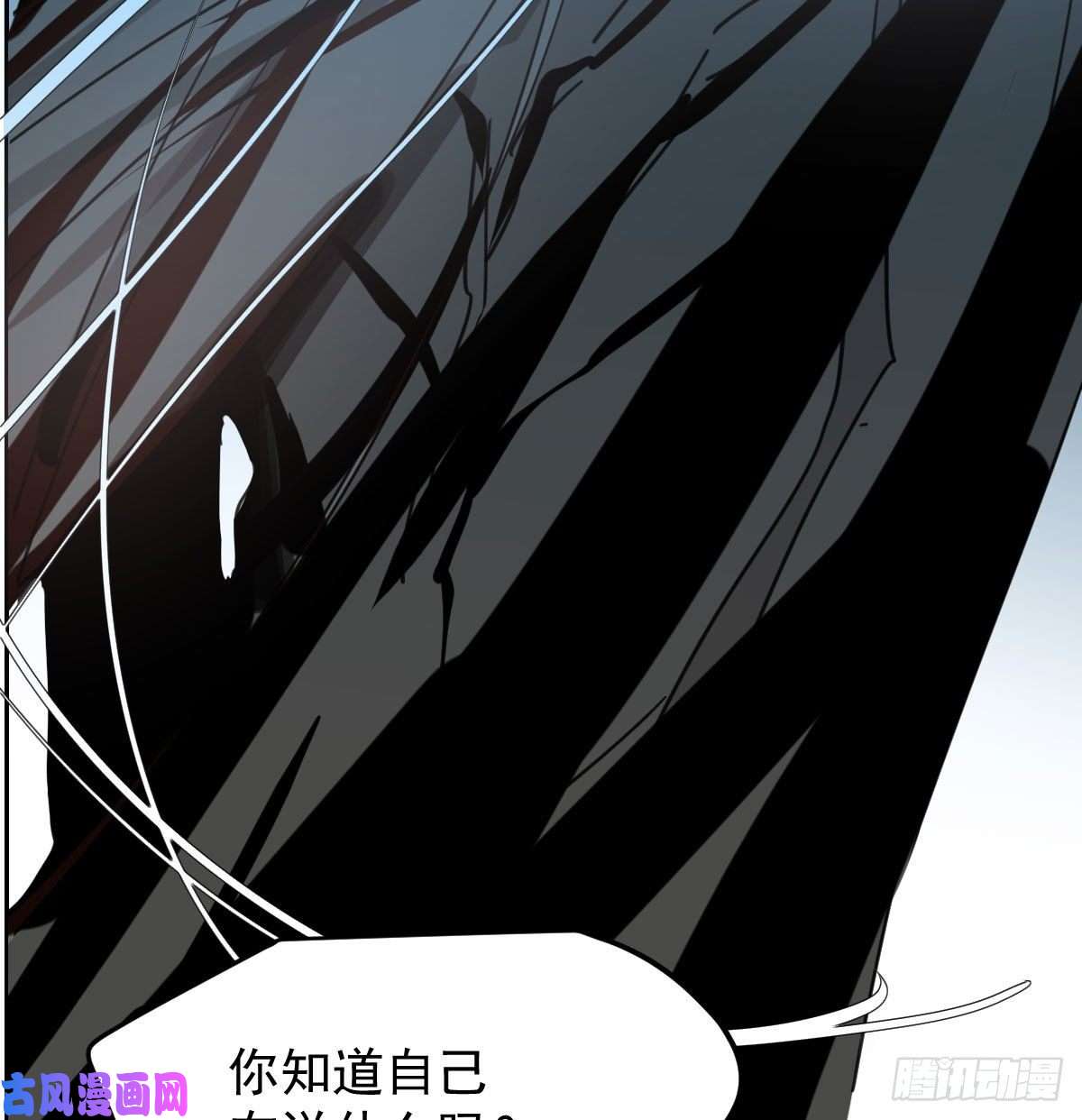 敖敖待捕第115话 心上人啊