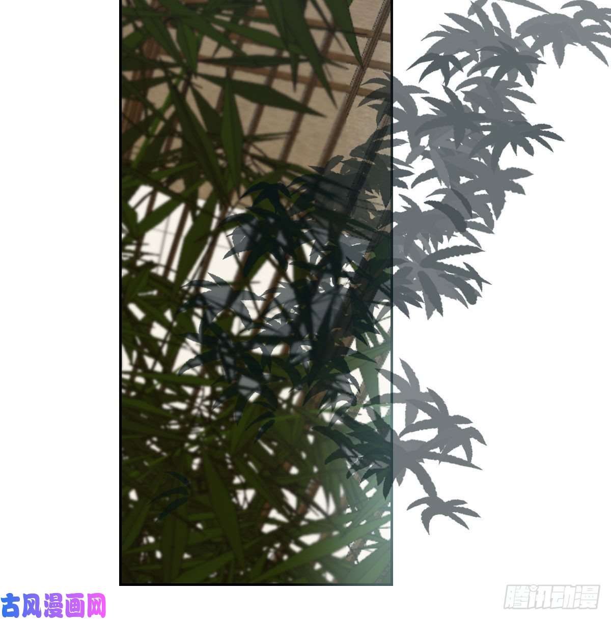 敖敖待捕第115话 心上人啊