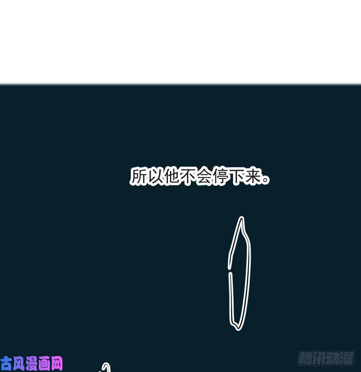 敖敖待捕第121话 玄月玄月