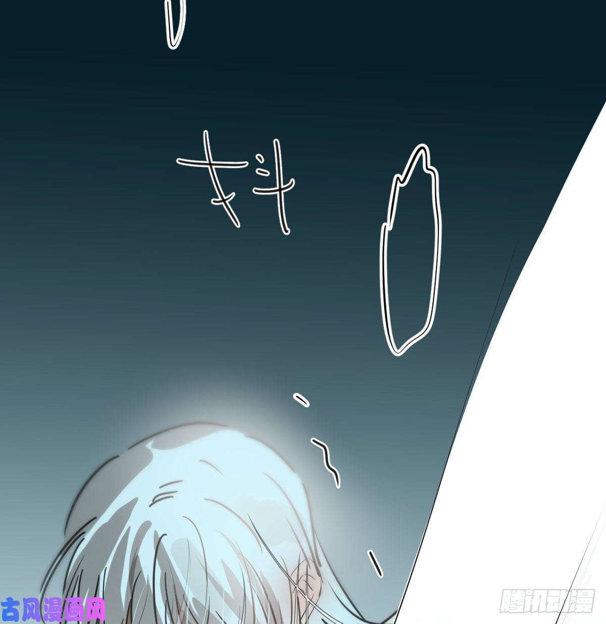 敖敖待捕第121话 玄月玄月