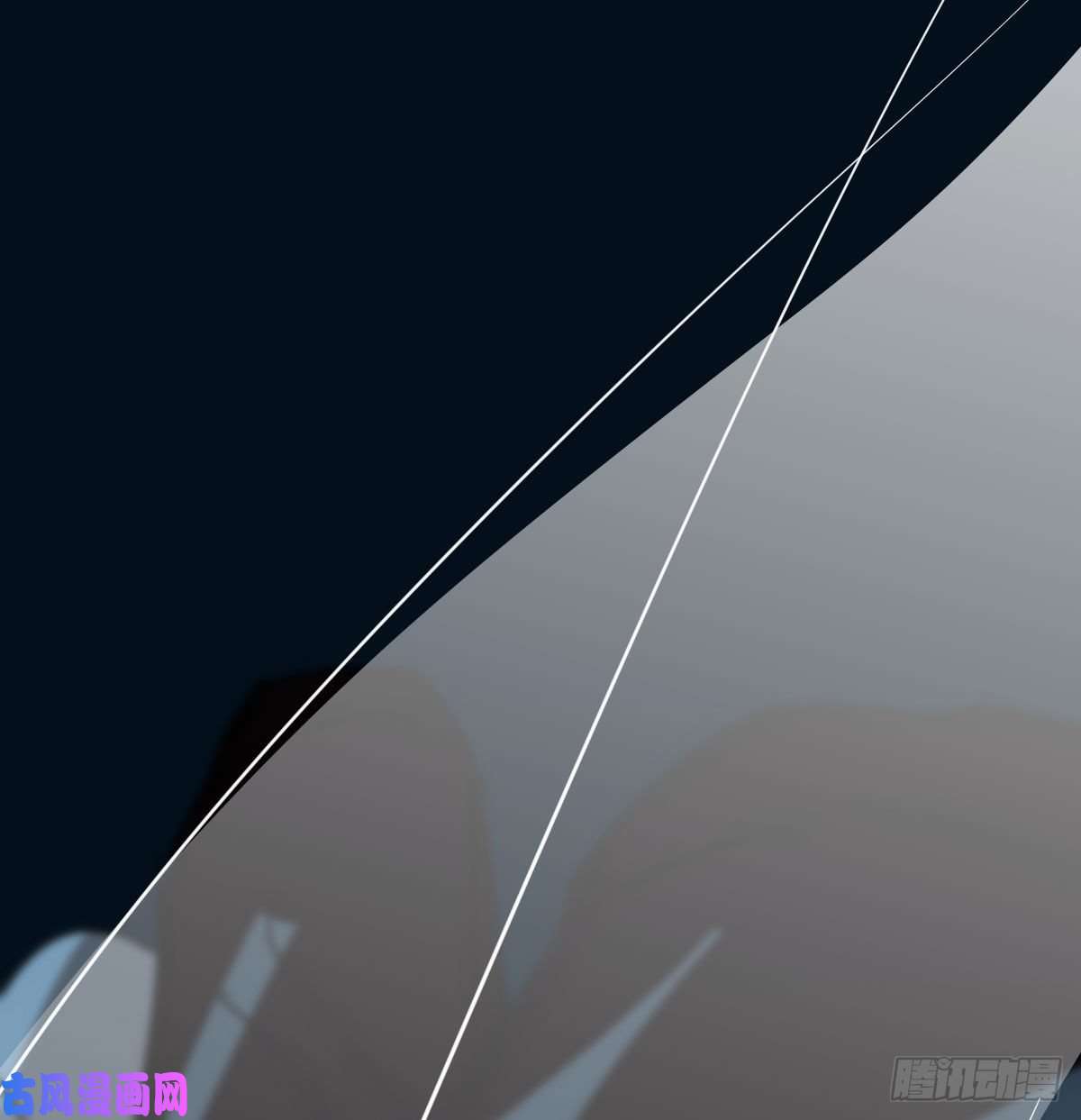 敖敖待捕第121话 玄月玄月