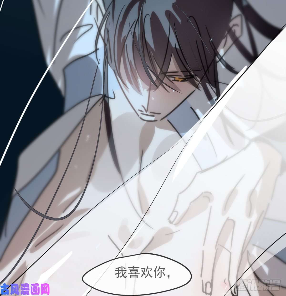 敖敖待捕第121话 玄月玄月