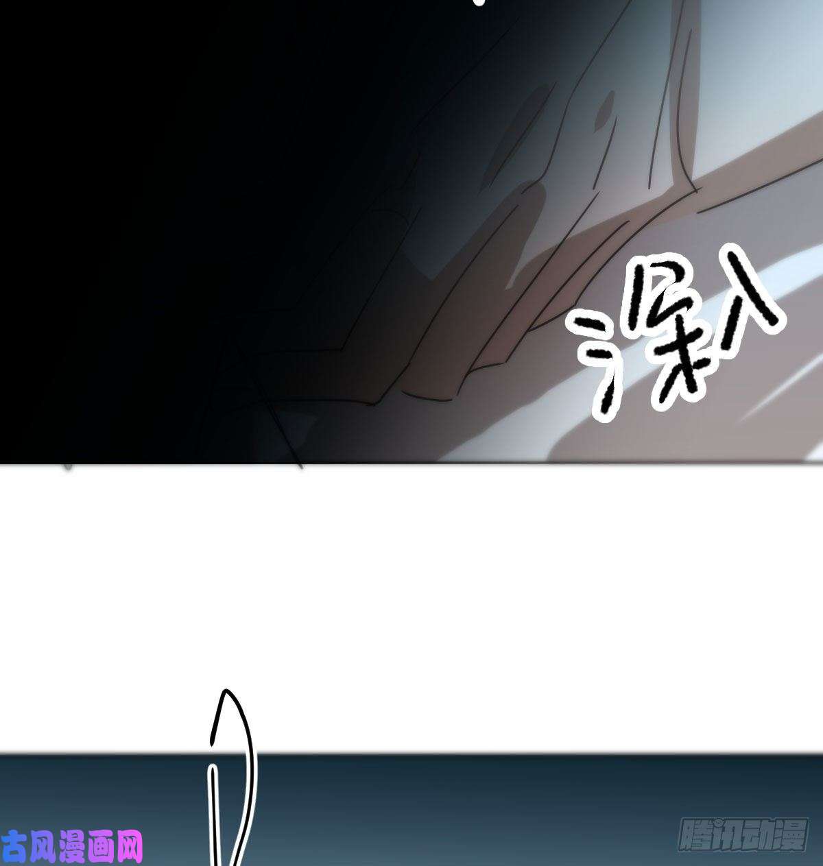 敖敖待捕第121话 玄月玄月