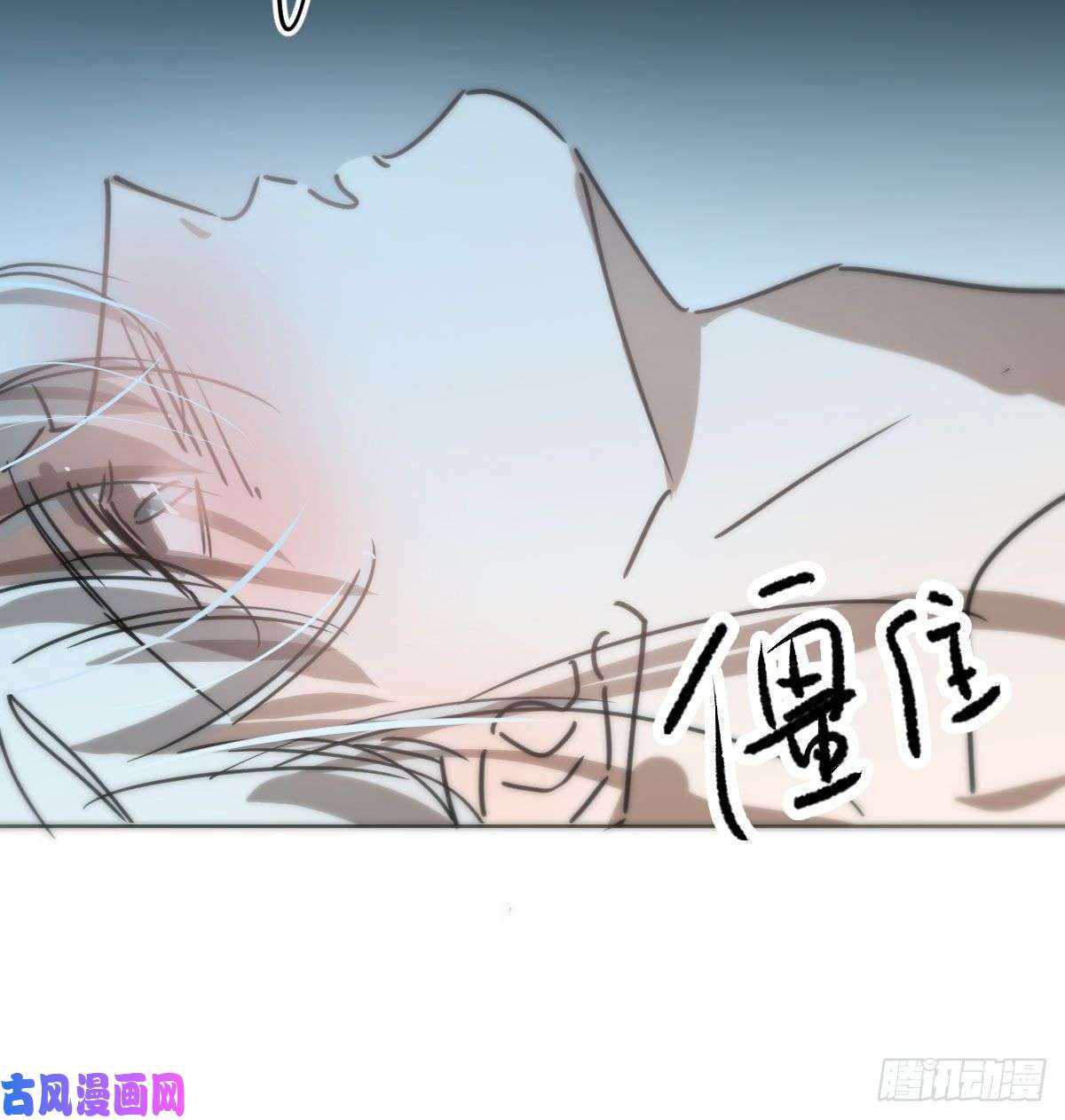 敖敖待捕第121话 玄月玄月