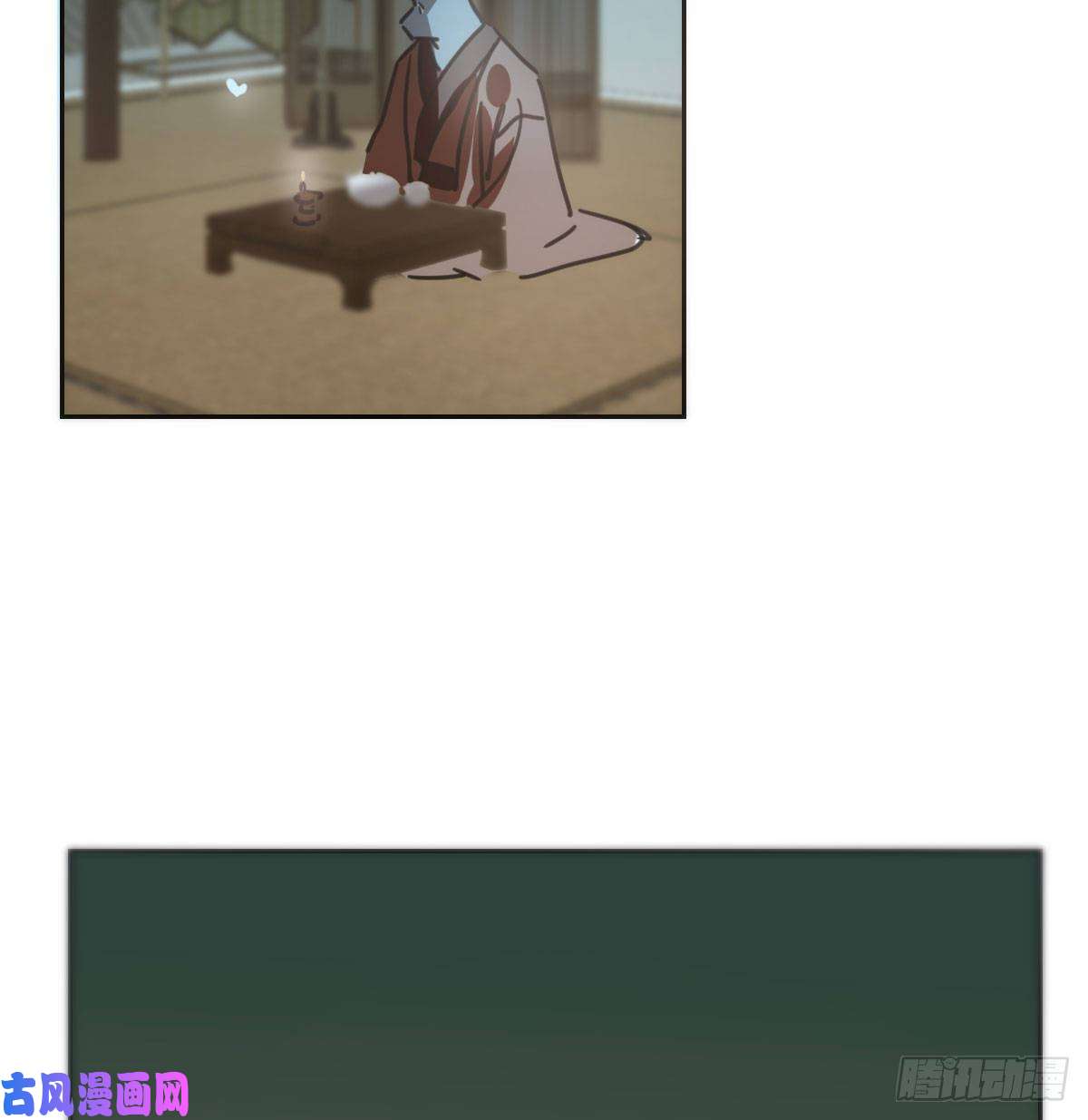 敖敖待捕第121话 玄月玄月