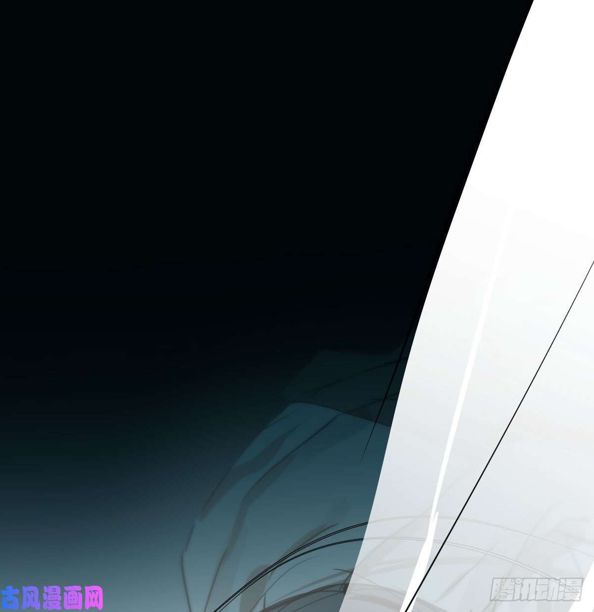 敖敖待捕第121话 玄月玄月