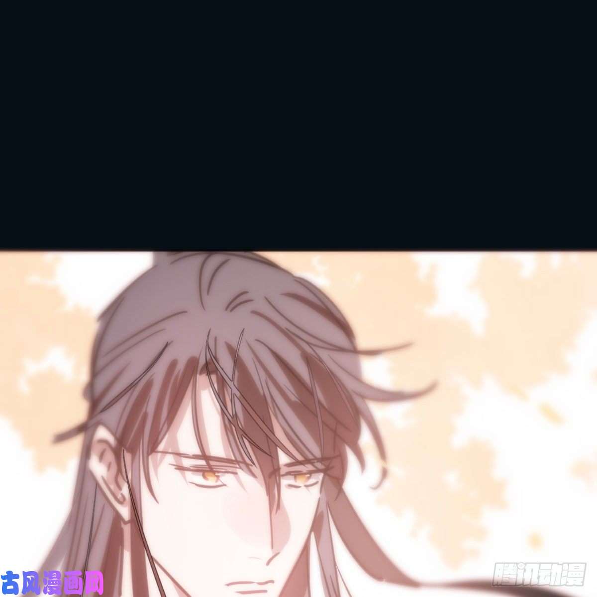 敖敖待捕第122话 我也喜欢你