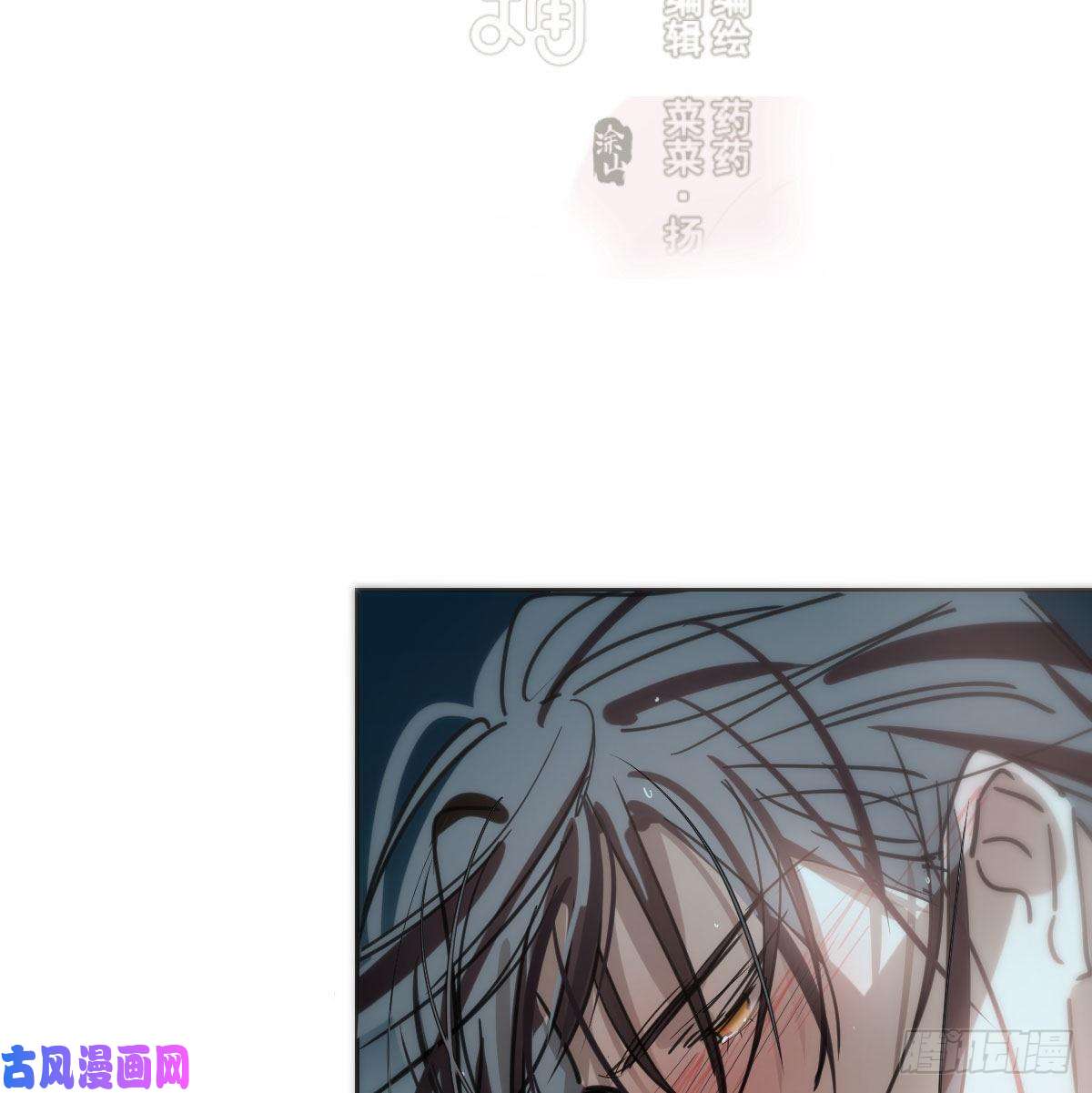 敖敖待捕第122话 我也喜欢你