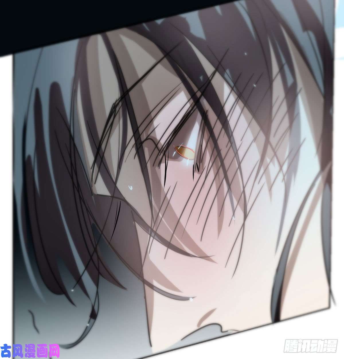 敖敖待捕第122话 我也喜欢你