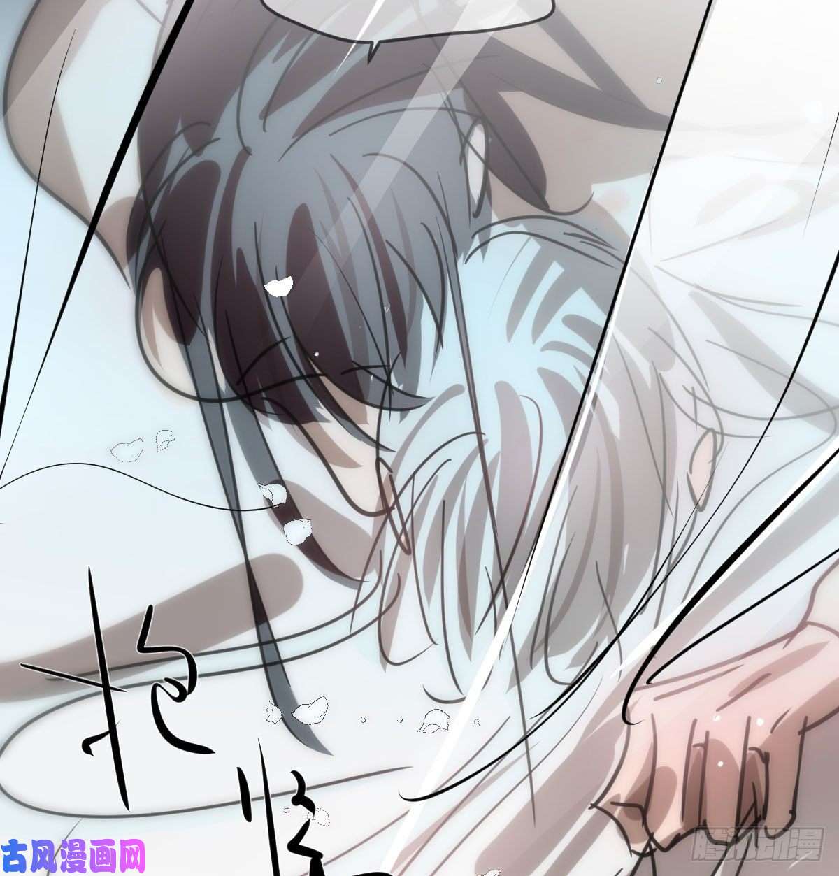 敖敖待捕第122话 我也喜欢你