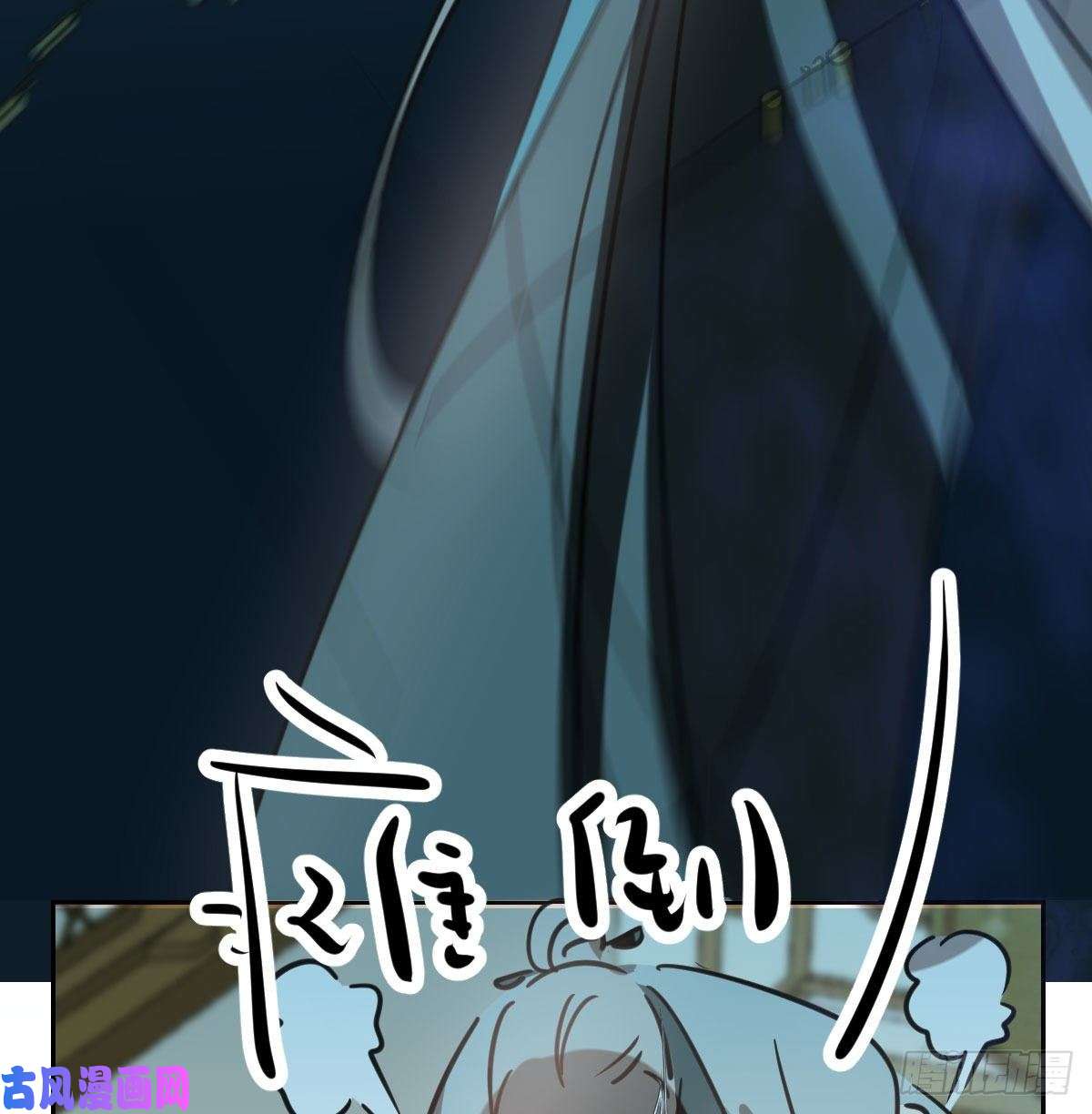 敖敖待捕第122话 我也喜欢你