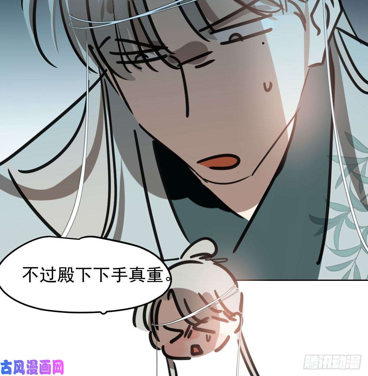 敖敖待捕第122话 我也喜欢你