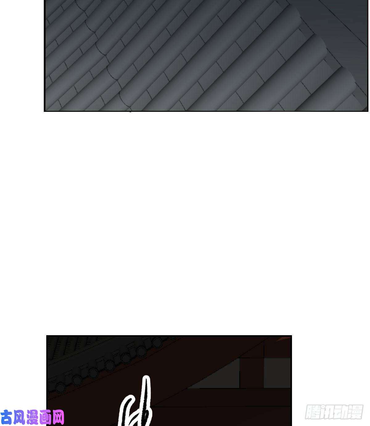 敖敖待捕第122话 我也喜欢你