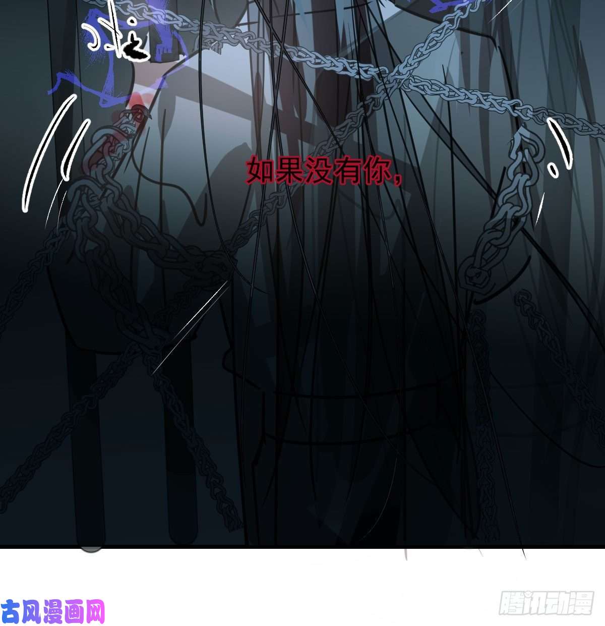 敖敖待捕第123话 再话到现世