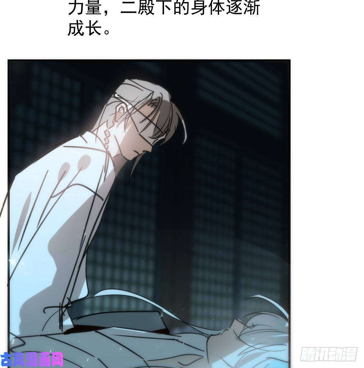 敖敖待捕第123话 再话到现世