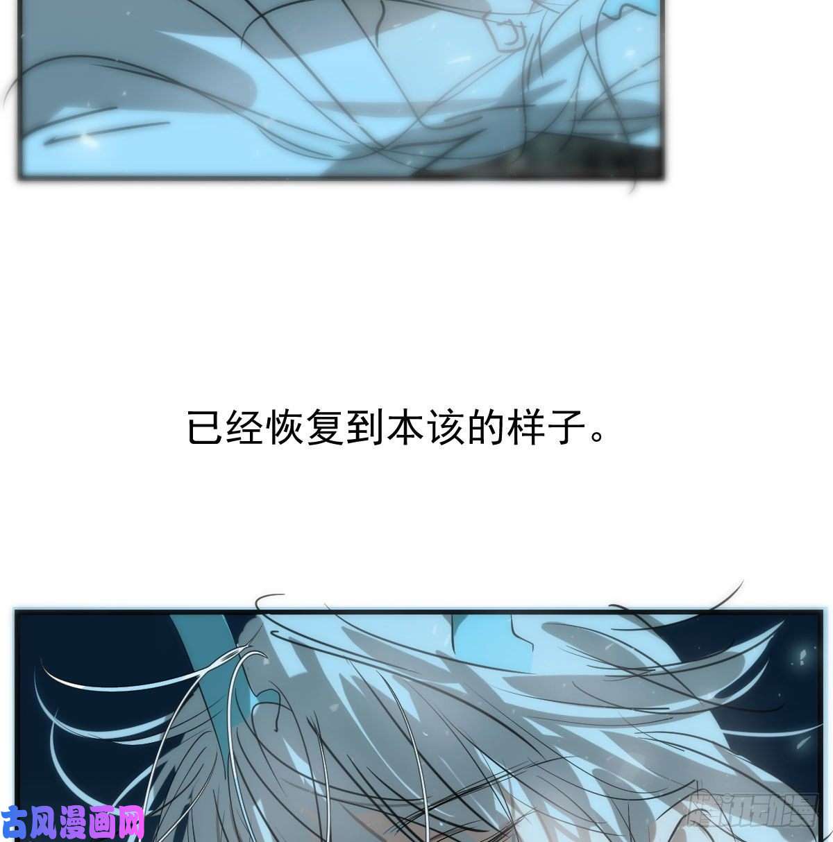 敖敖待捕第123话 再话到现世