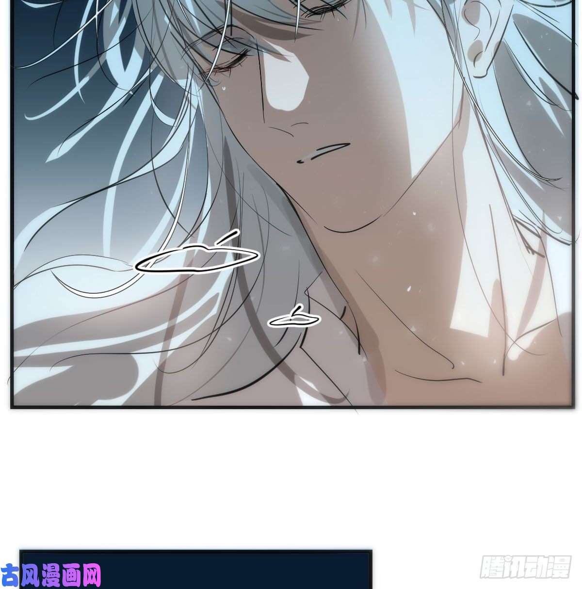 敖敖待捕第123话 再话到现世