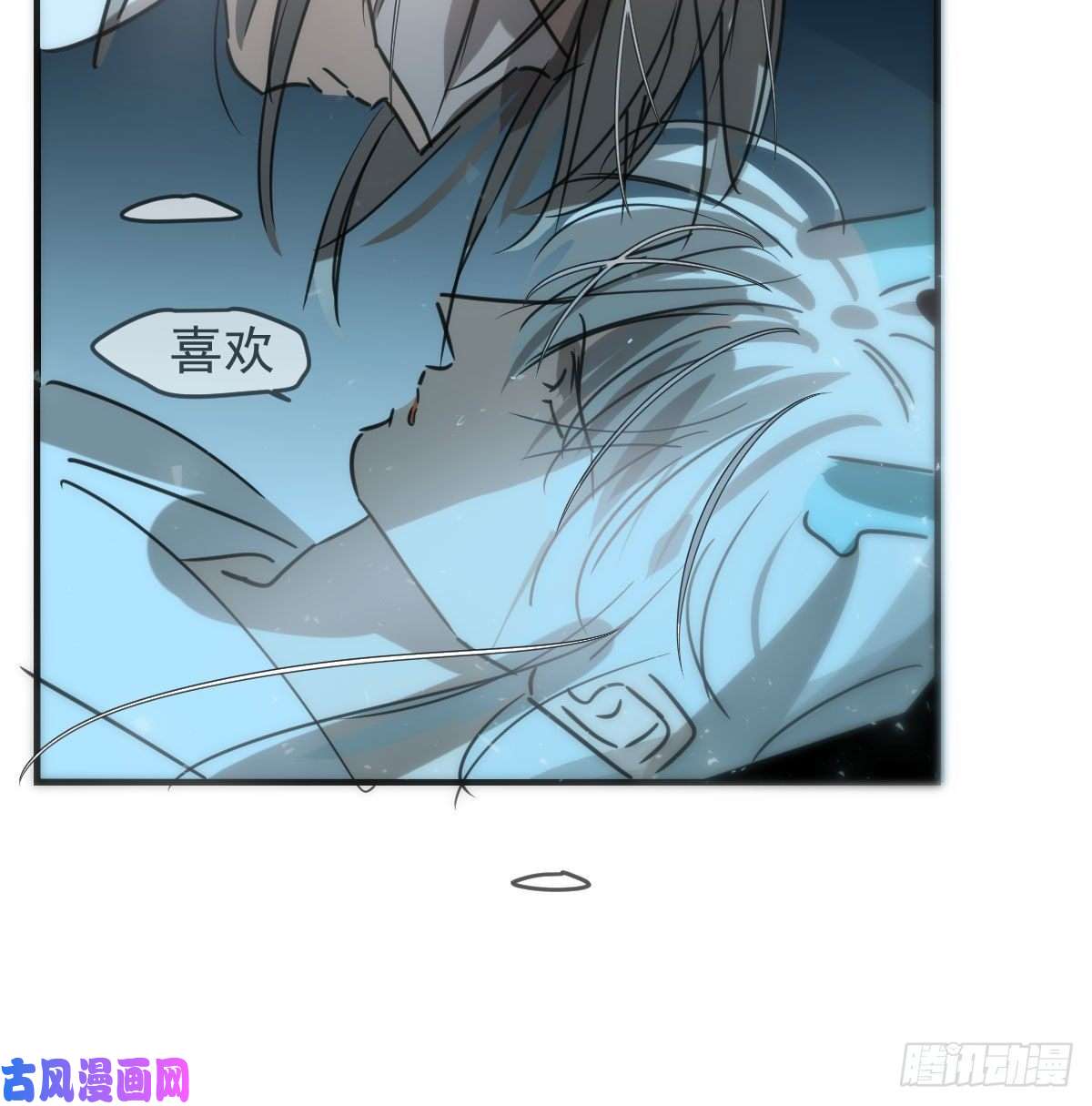 敖敖待捕第123话 再话到现世