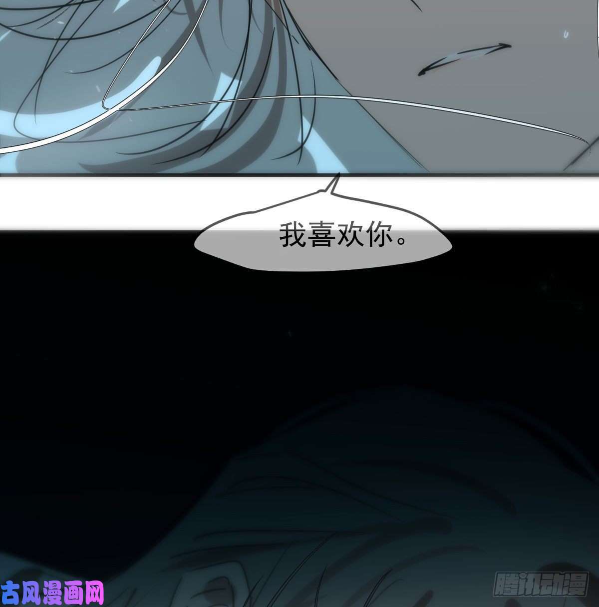 敖敖待捕第123话 再话到现世