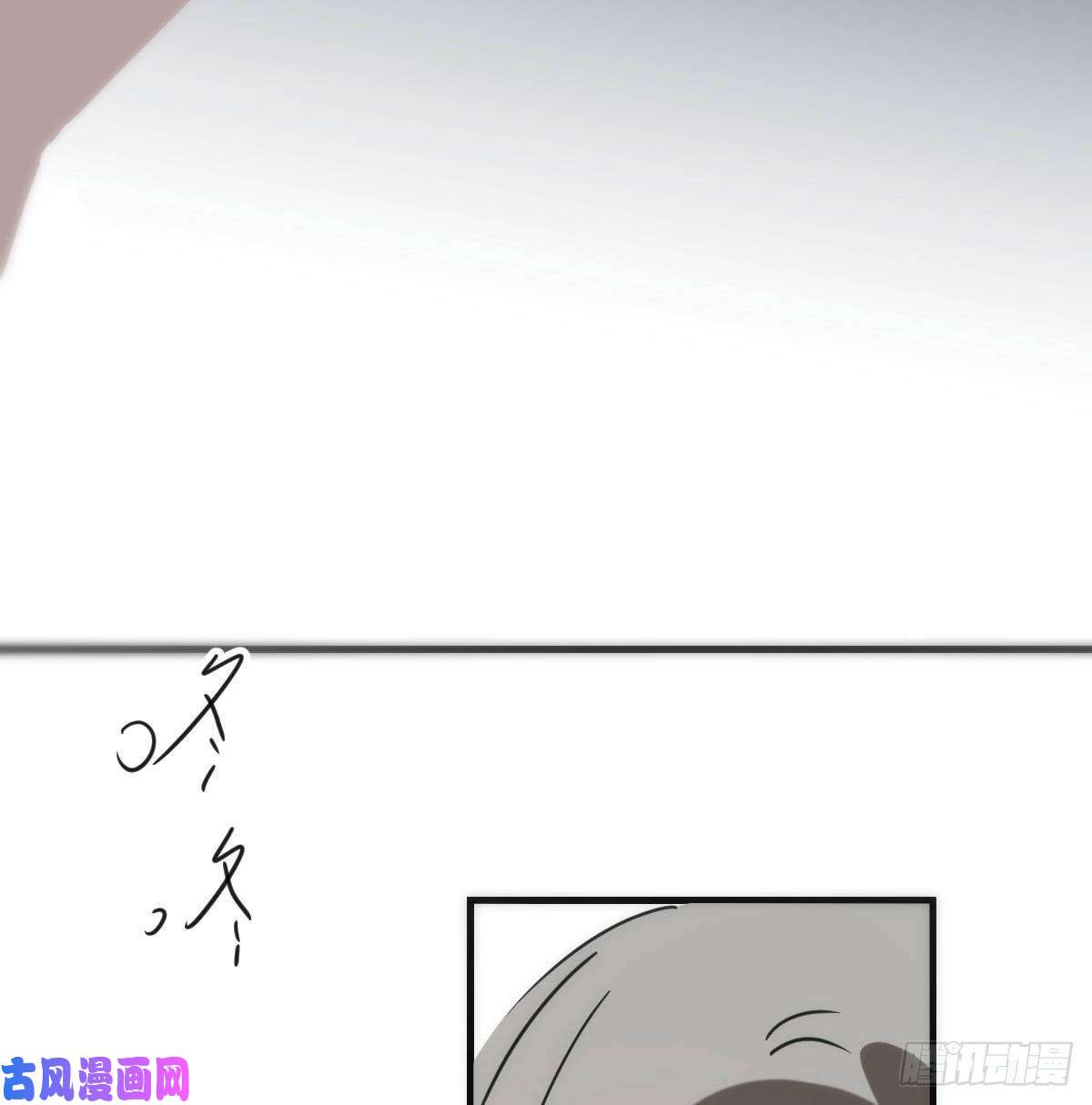 敖敖待捕第123话 再话到现世