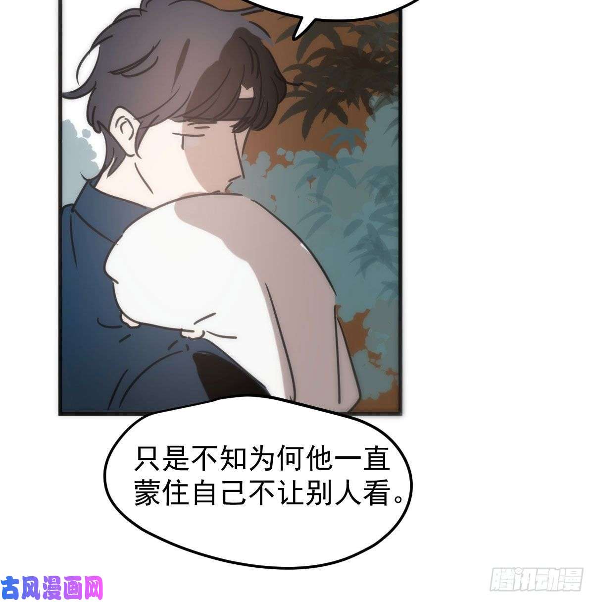 敖敖待捕第123话 再话到现世