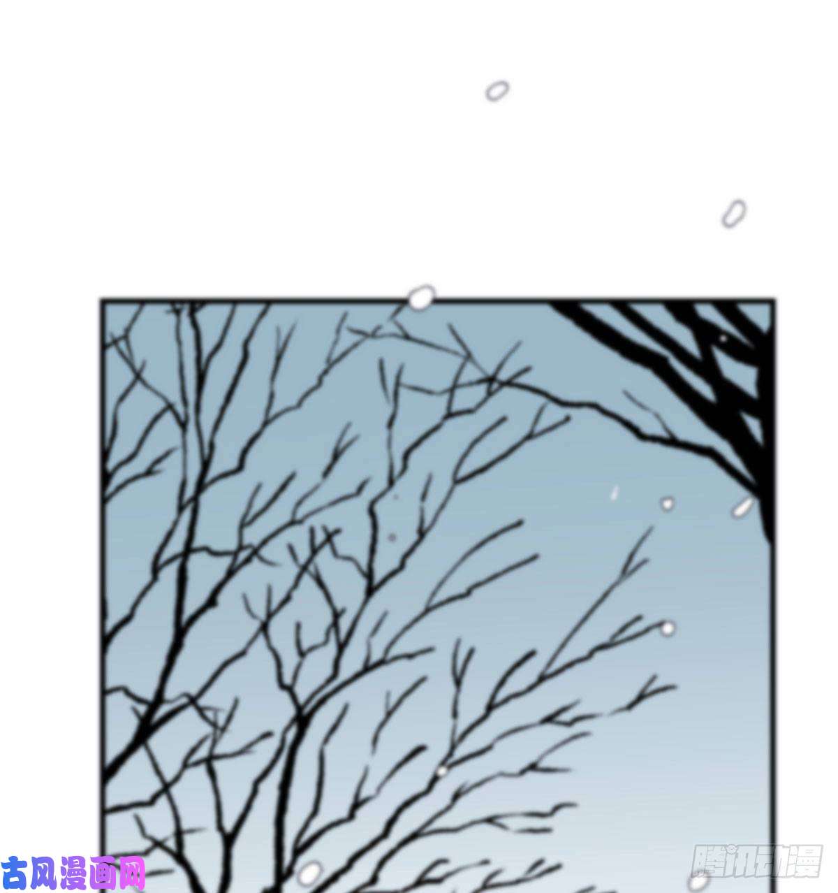 敖敖待捕第123话 再话到现世