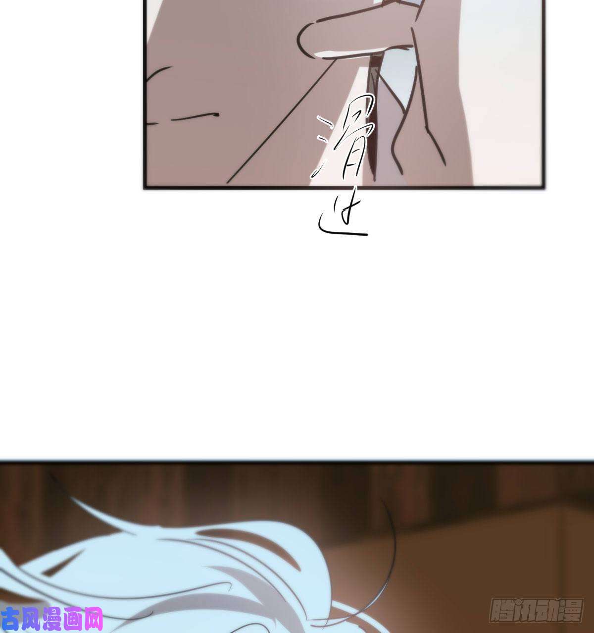 敖敖待捕第123话 再话到现世