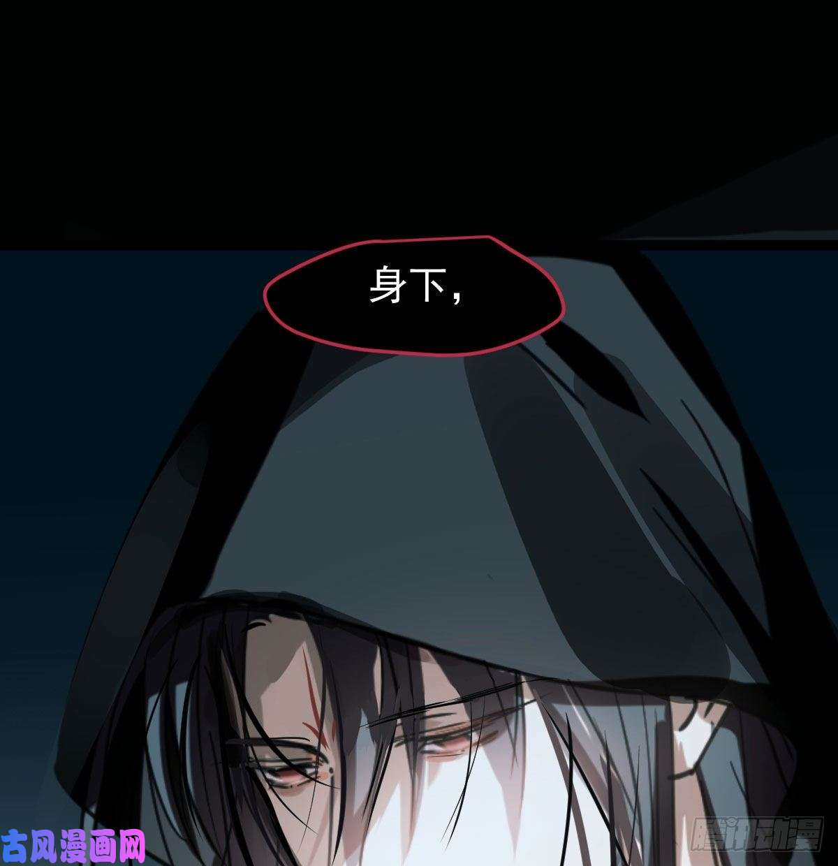 敖敖待捕第123话 再话到现世