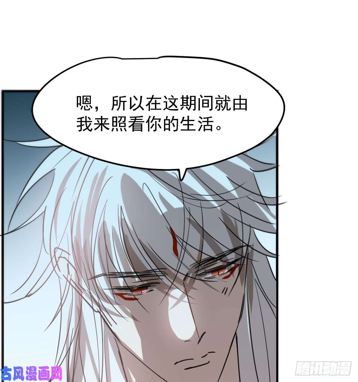 敖敖待捕第123话 再话到现世