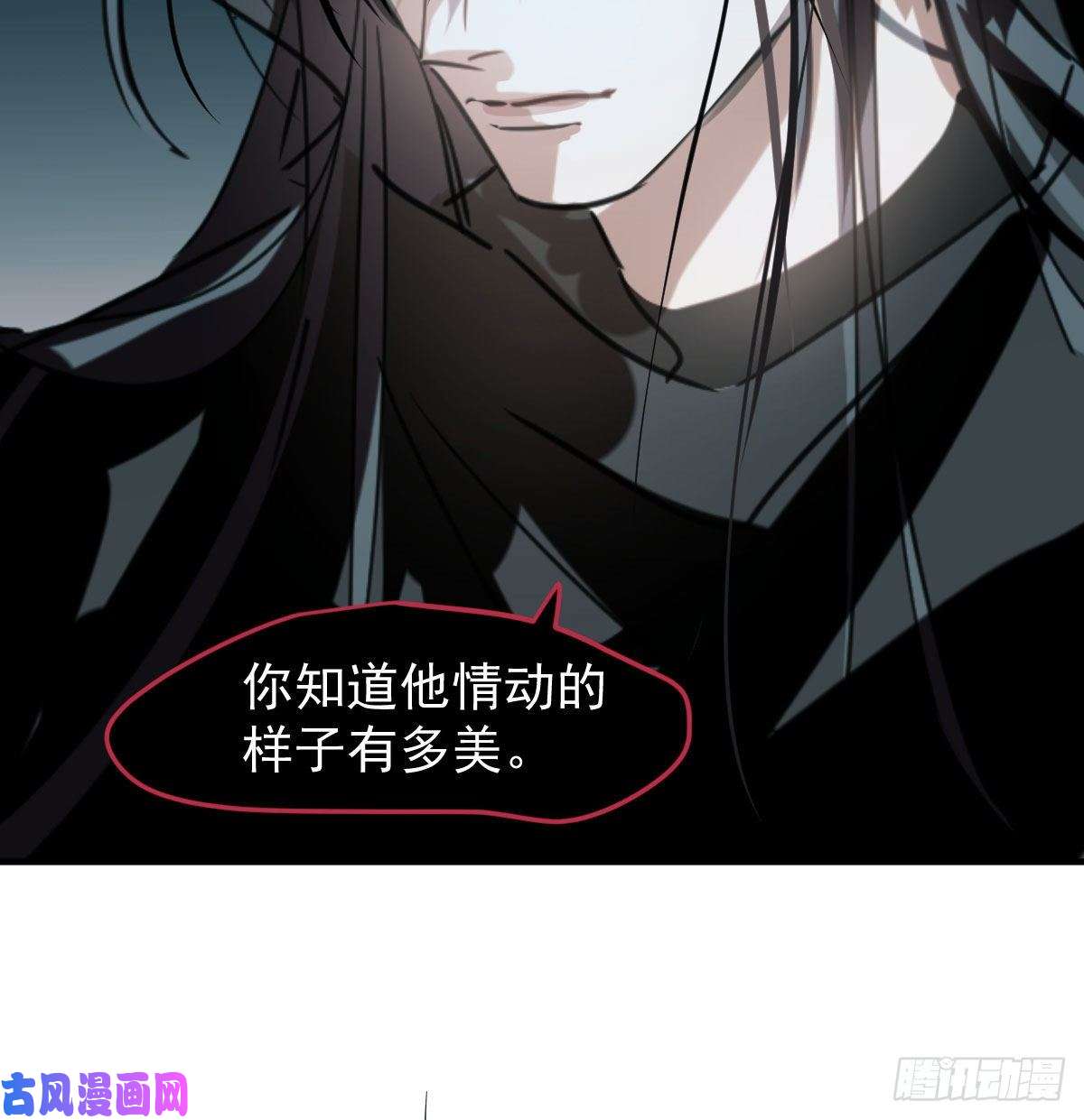 敖敖待捕第123话 再话到现世