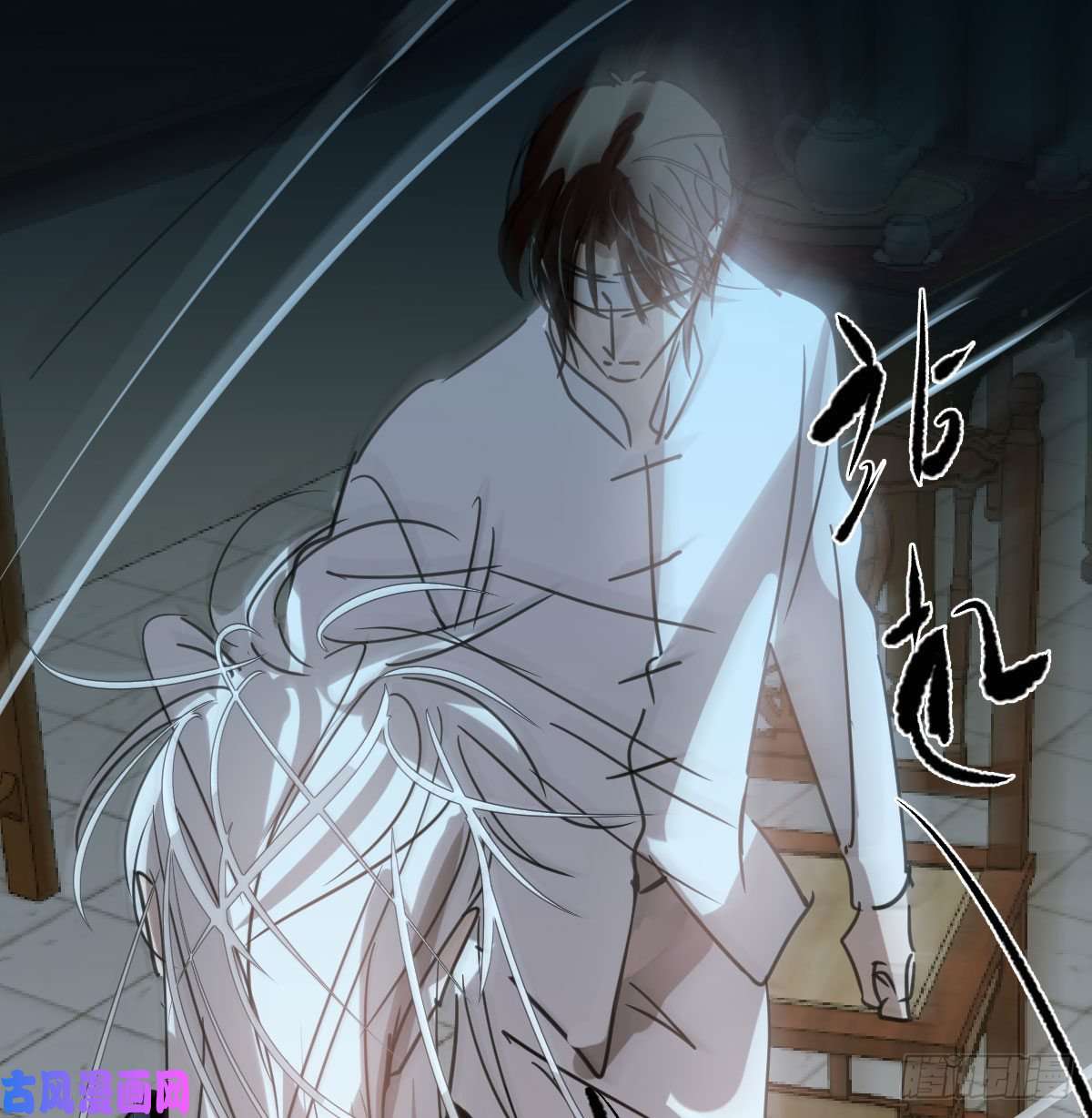 敖敖待捕第123话 再话到现世