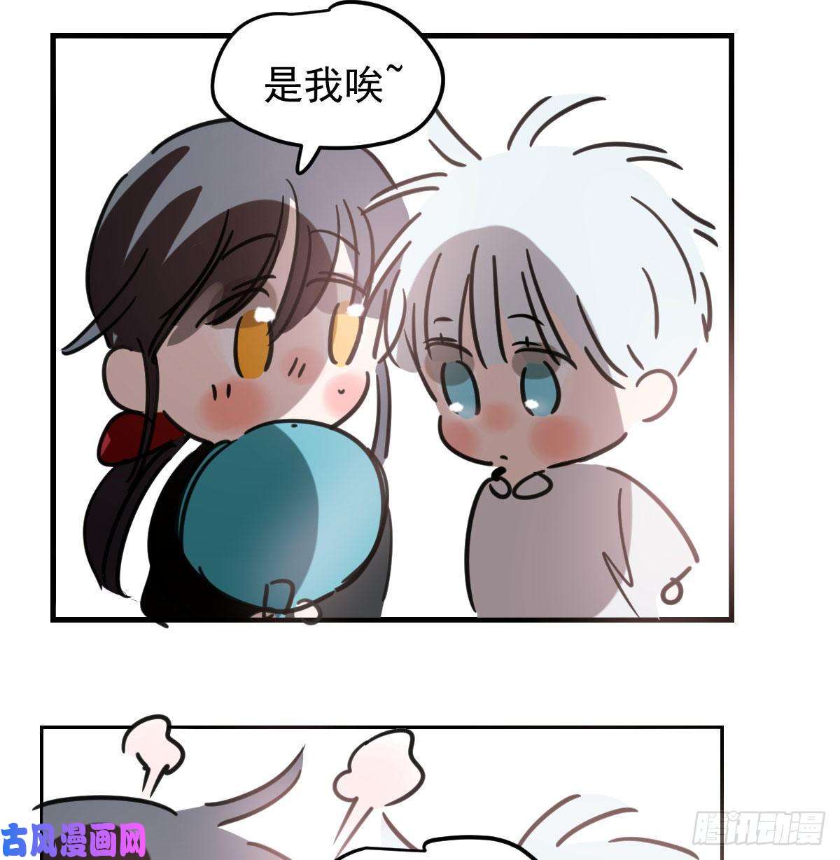 敖敖待捕第123话 再话到现世