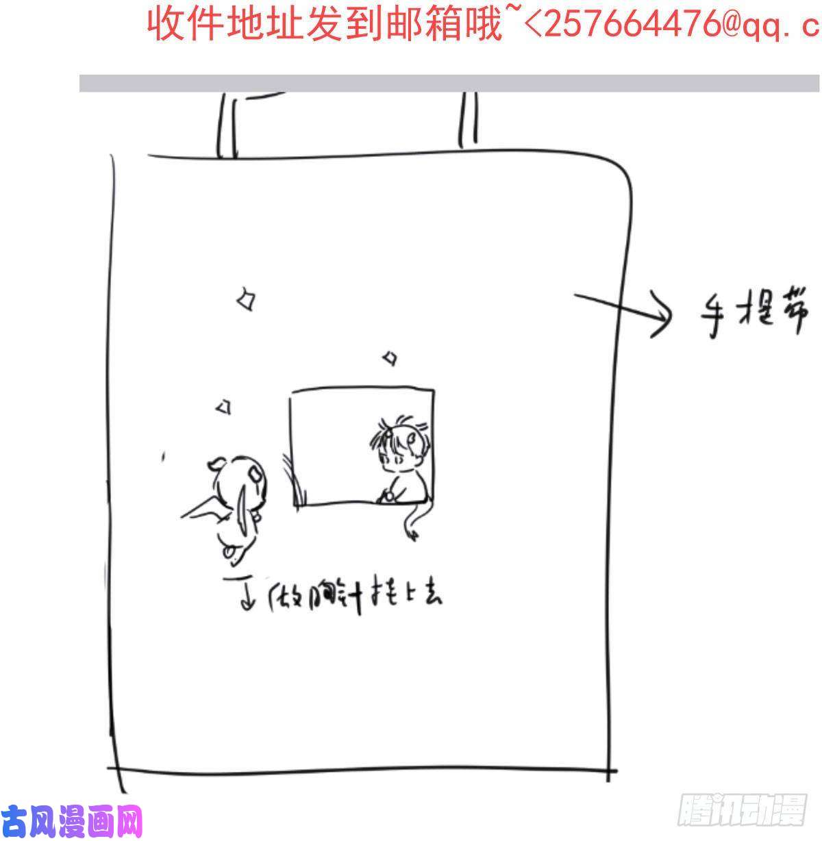 敖敖待捕第123话 再话到现世