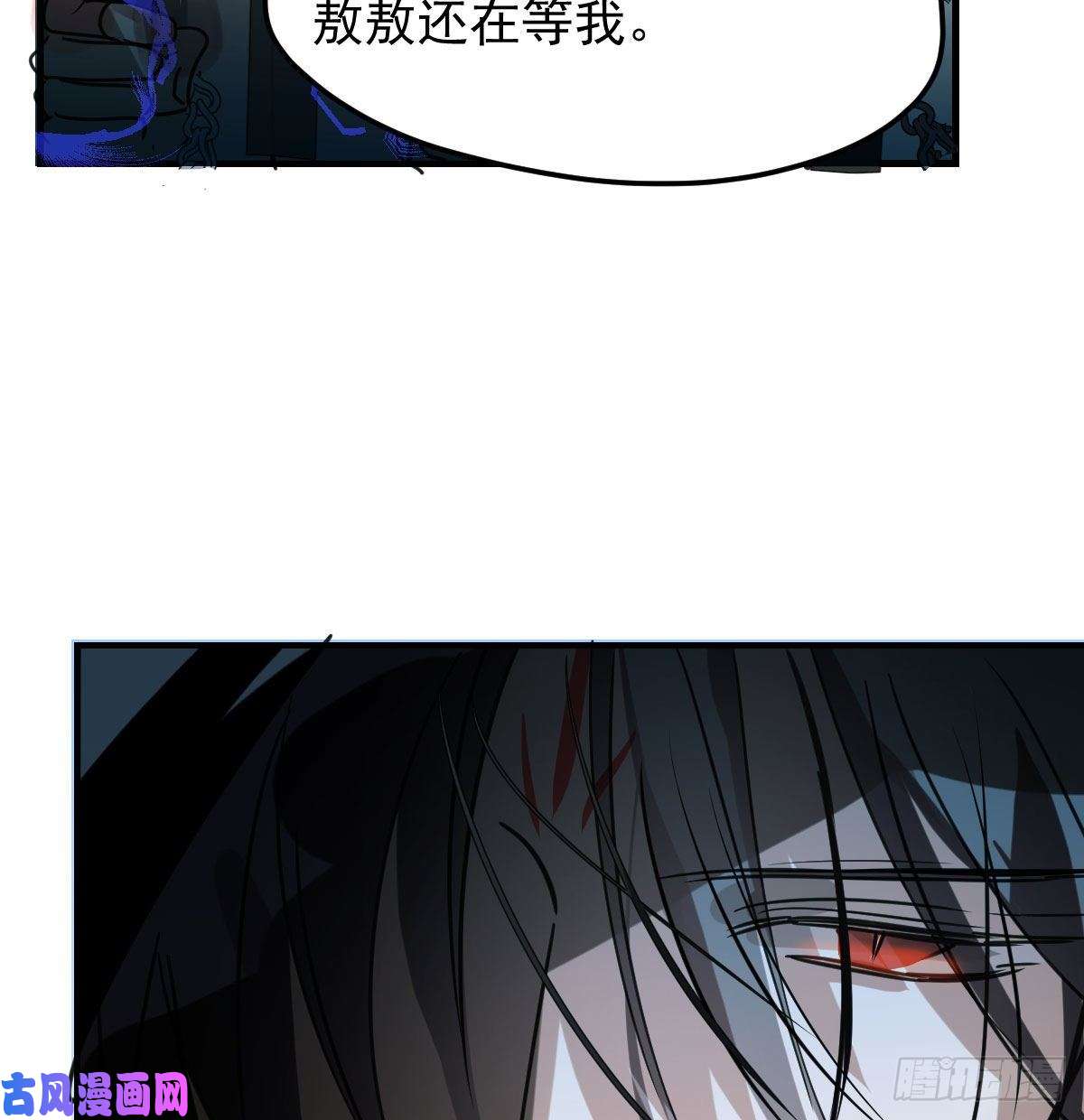 敖敖待捕第123话 再话到现世