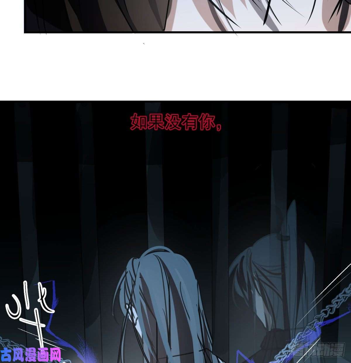 敖敖待捕第123话 再话到现世