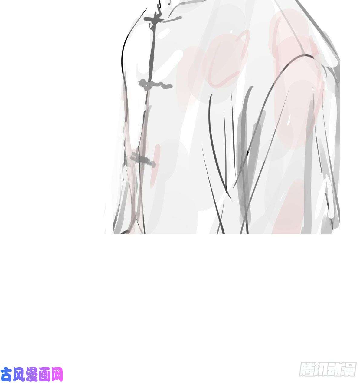 敖敖待捕第124话 不是敖故呀