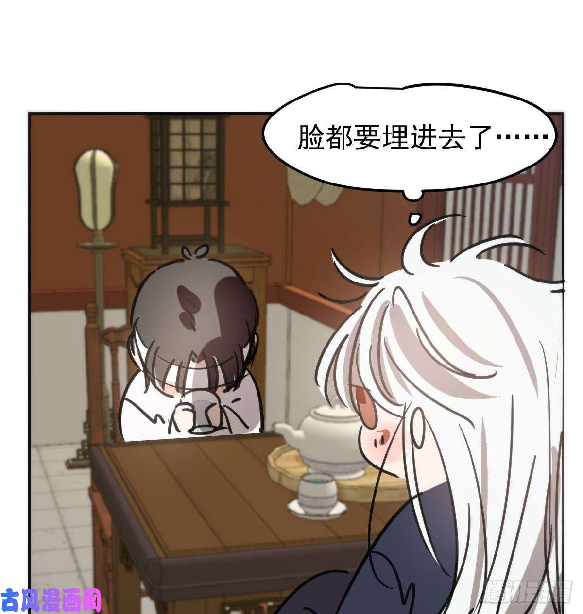 敖敖待捕第124话 不是敖故呀