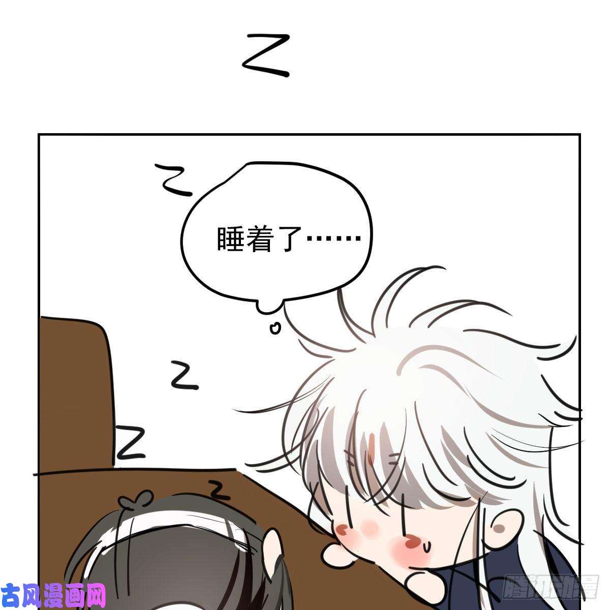 敖敖待捕第124话 不是敖故呀