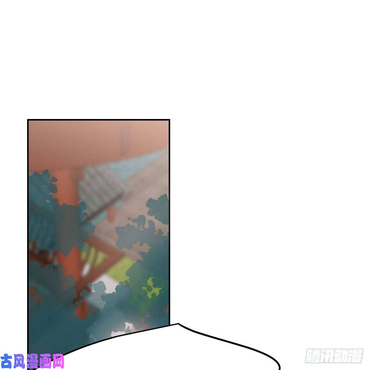 敖敖待捕第124话 不是敖故呀