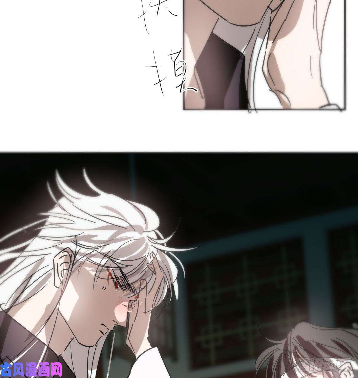 敖敖待捕第124话 不是敖故呀