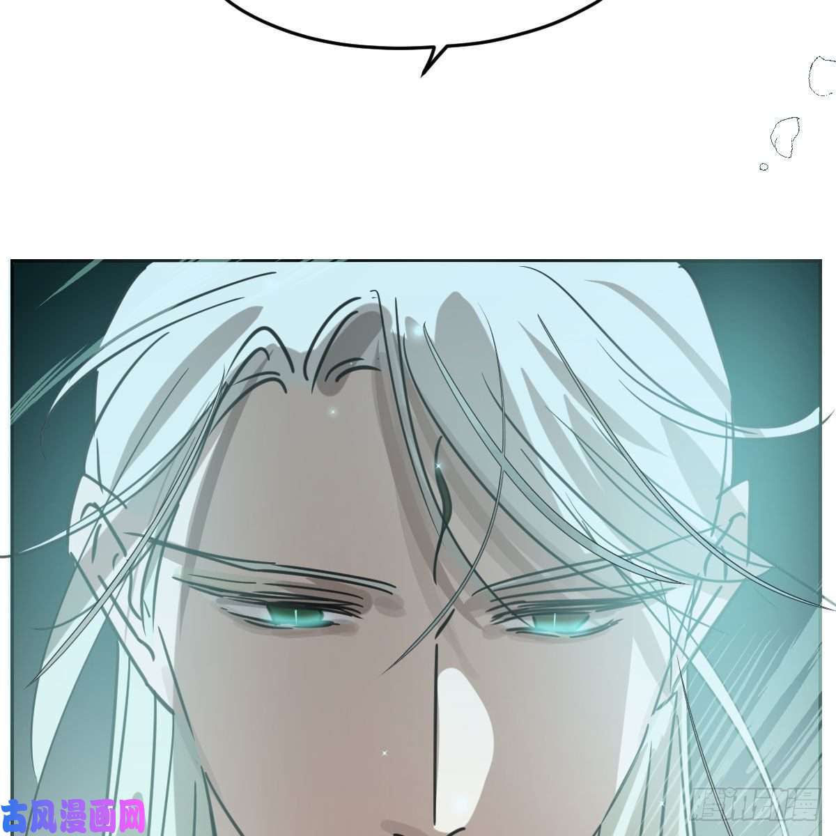 敖敖待捕第124话 不是敖故呀