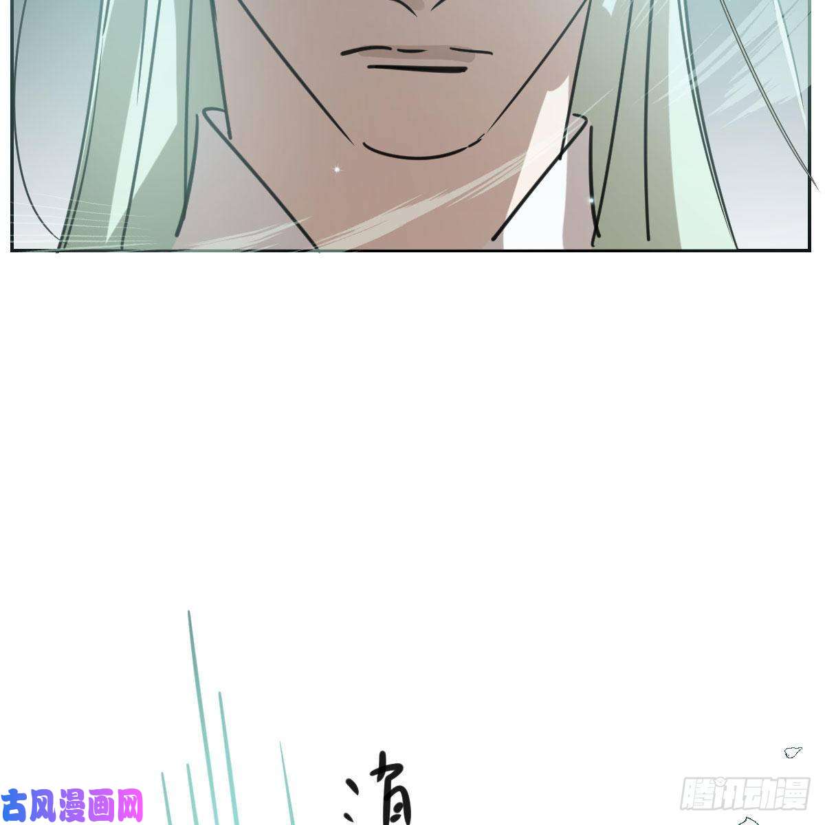 敖敖待捕第124话 不是敖故呀