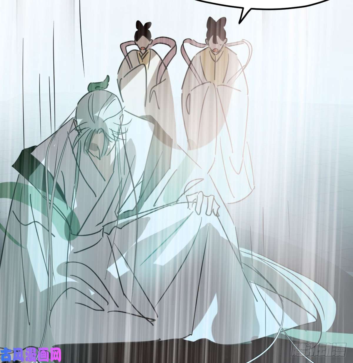 敖敖待捕第124话 不是敖故呀