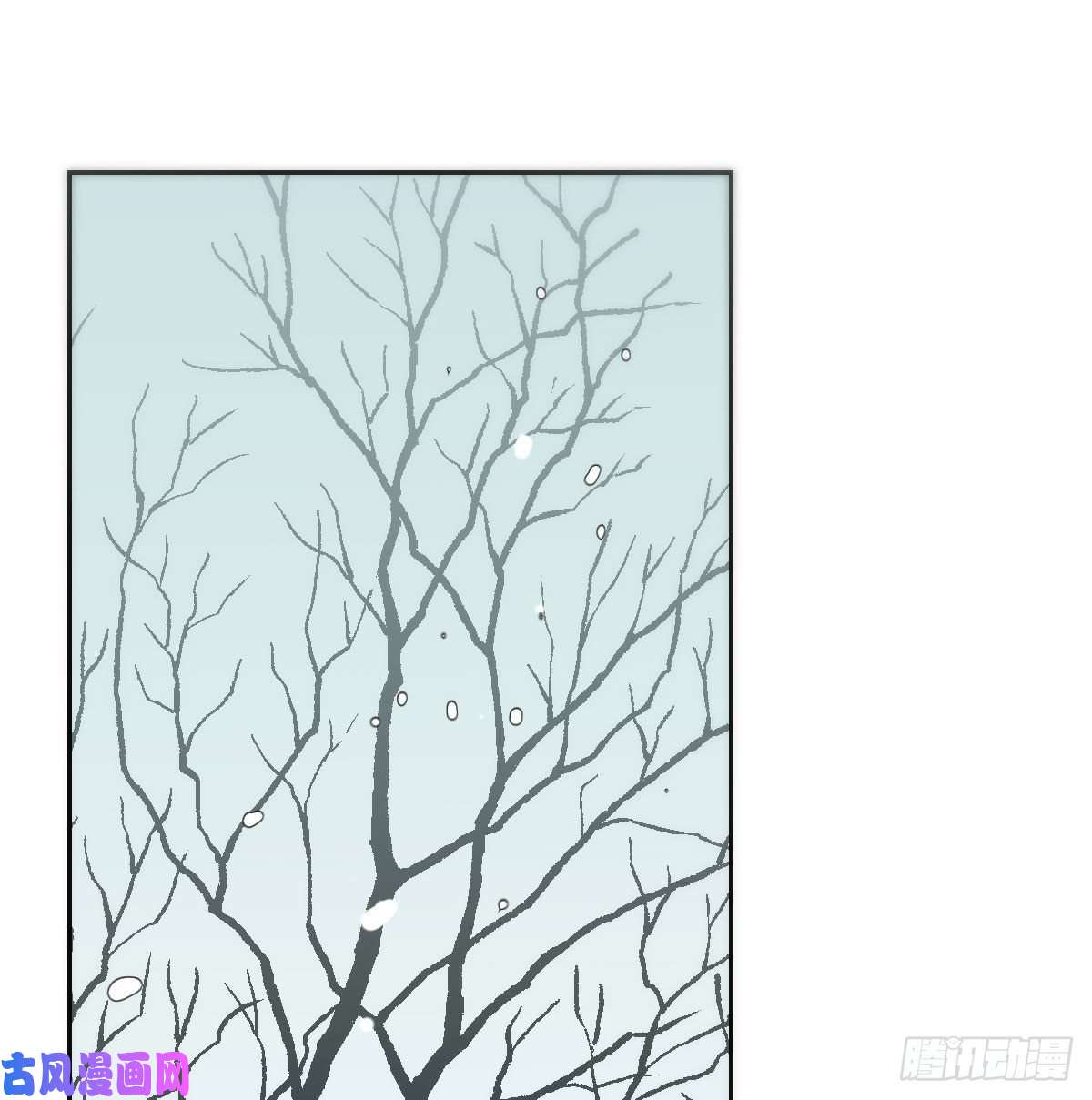 敖敖待捕第125话 敖故触诊